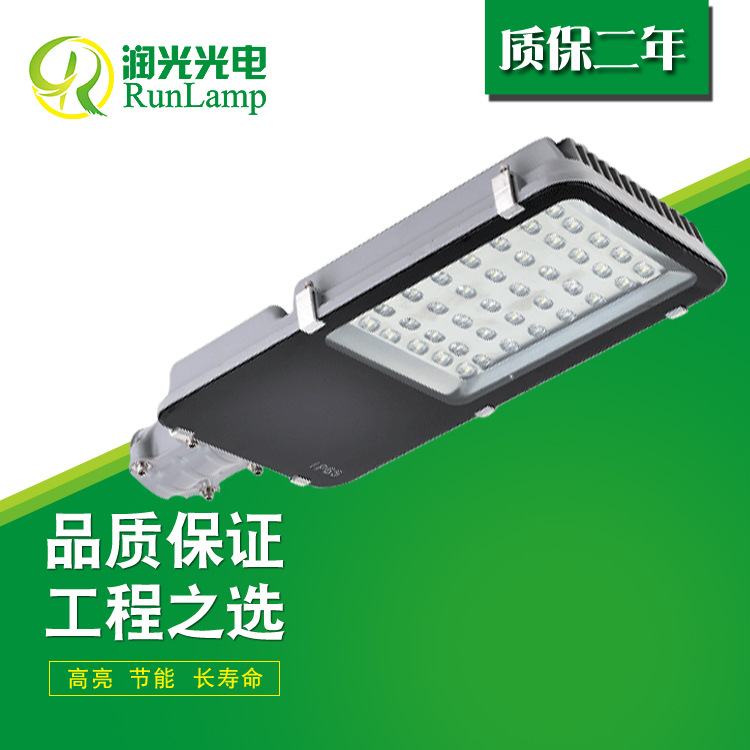 LED金豆路燈