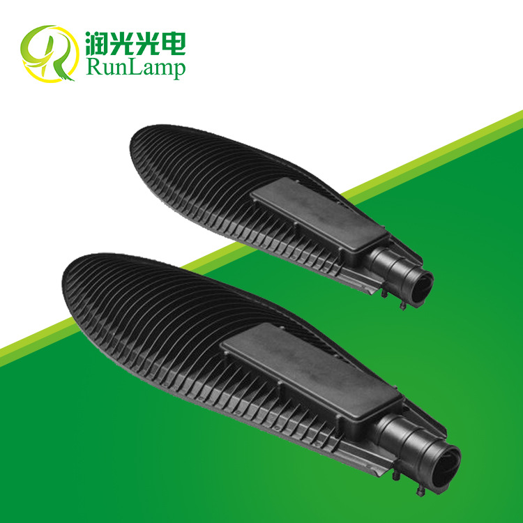 LED寶劍頭路燈