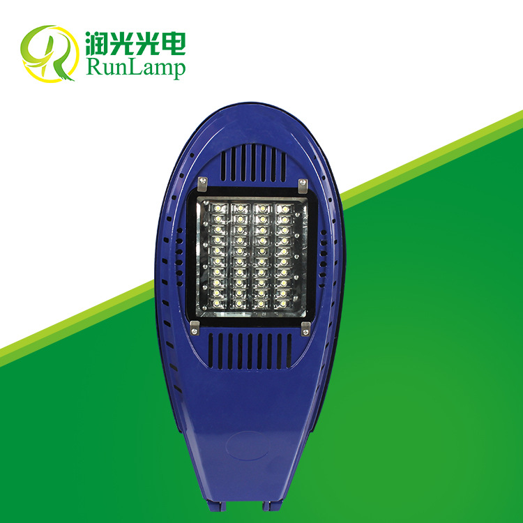 新星路燈頭LED路燈