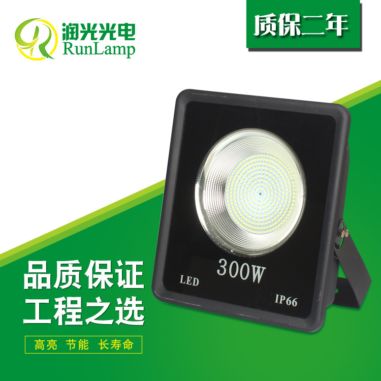 LED投光燈金飯碗系列