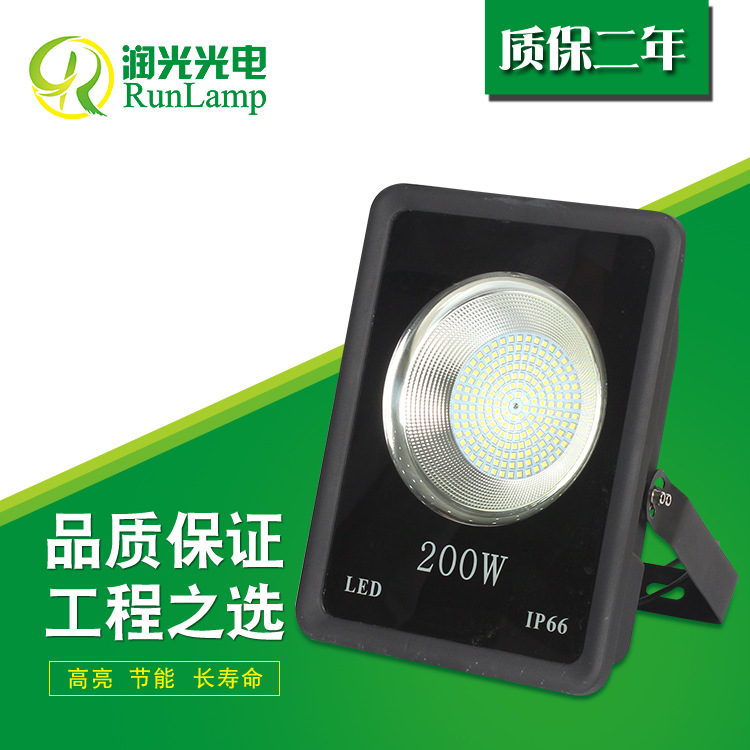 LED投光燈金飯碗系列