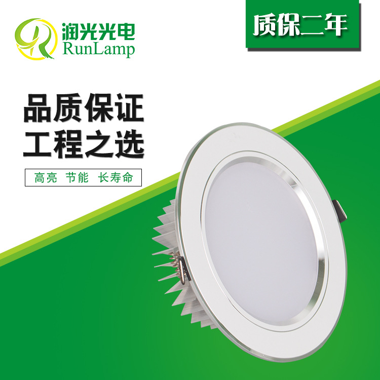 一體化LED筒燈