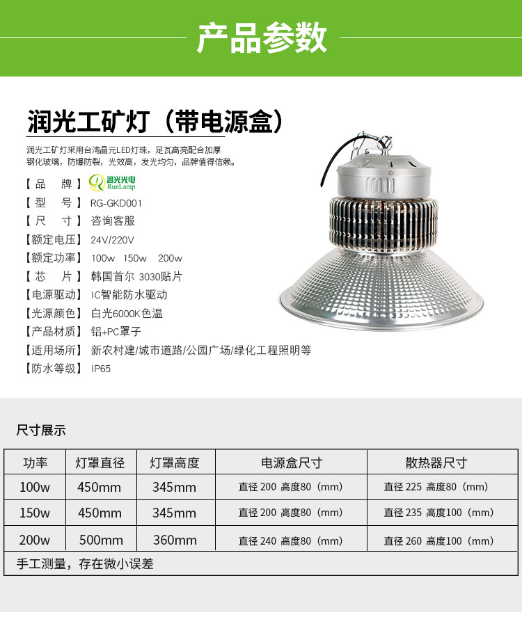 工礦燈廠房燈(圖1)
